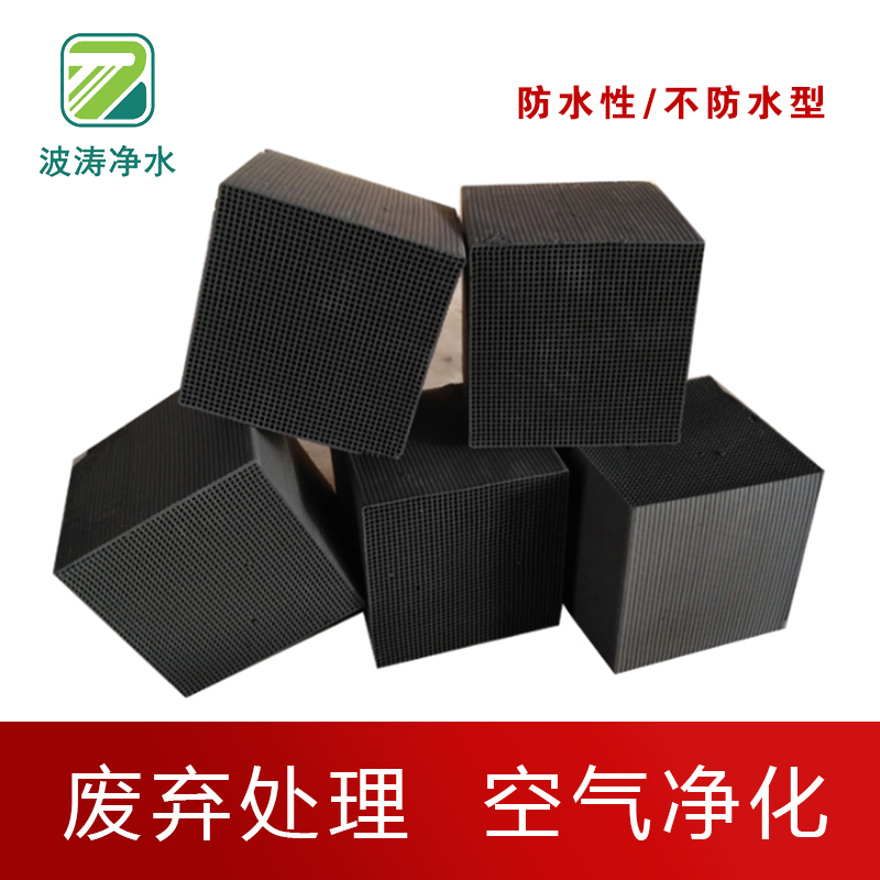 ��ˮ��C����̿�ĉ����Լ�ʹ��ע�����