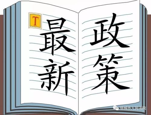 2019��6��10����������ʡȡ����I(y��)�y���~���S������C����̿�S�p��ٝͬ